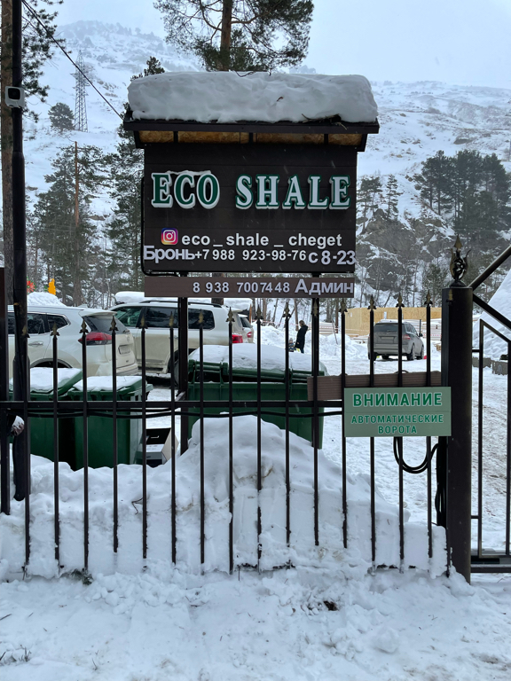 Фото Eco Shale Чегет