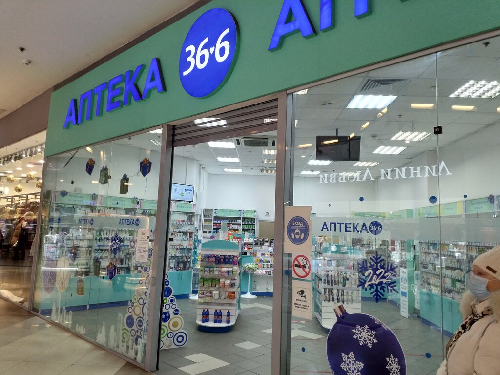 Pharmacy Apteka 36, 6, Moscow, photo