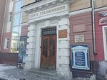 Школа-студия союза художников Бурятии (ulitsa Kuybysheva, 20), club for children and teenagers