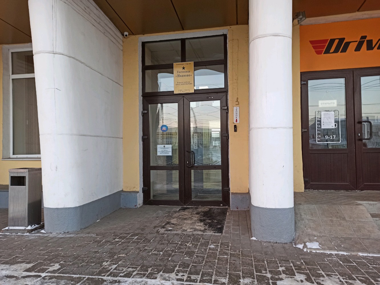 Фото Иваново