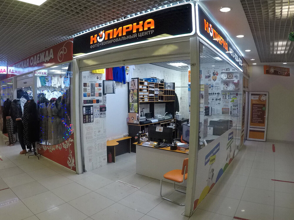 Panorama: Copycenter Officemag, copy center, Voronezh, Pushkinskaya Street, 8 - 