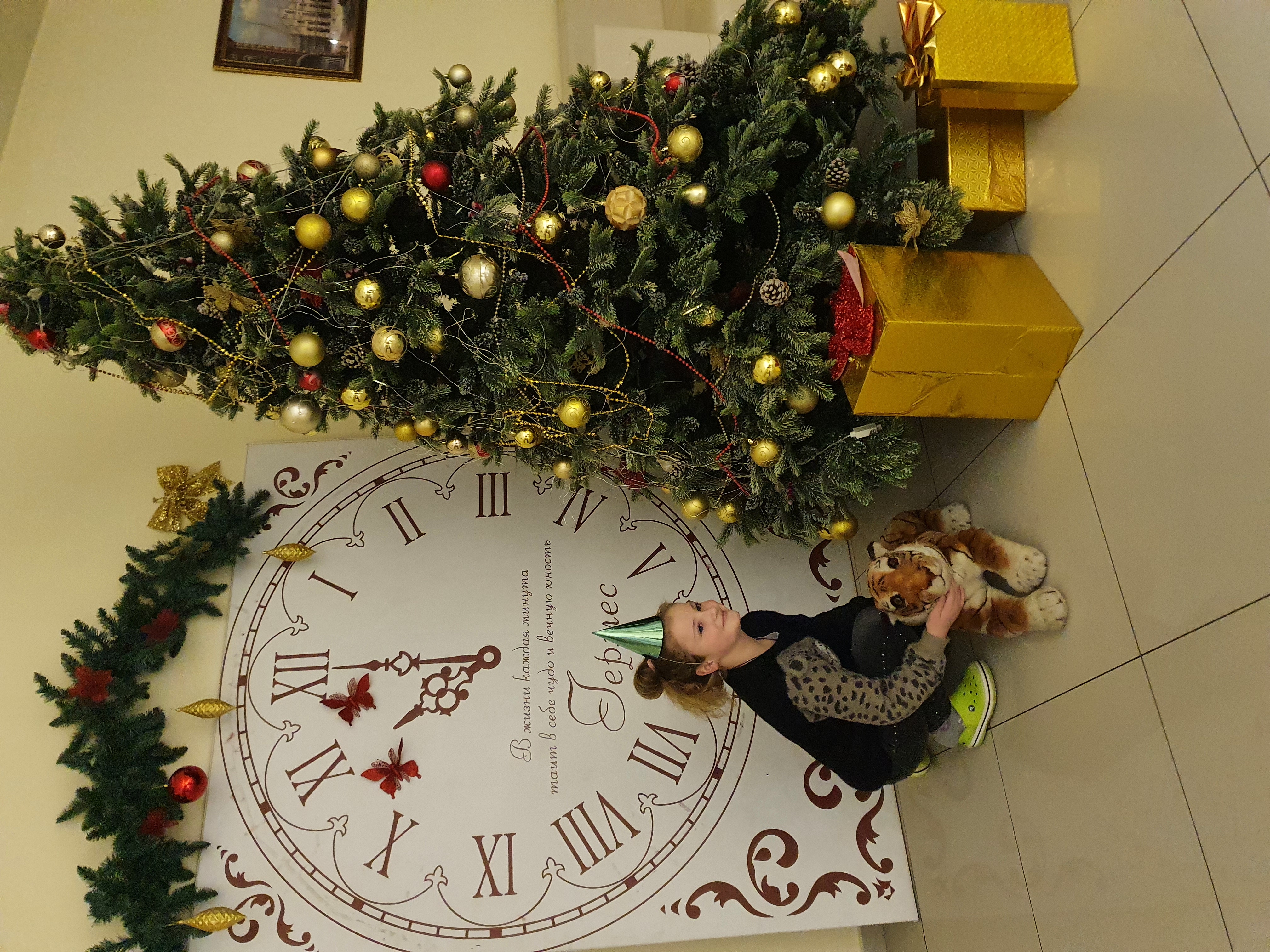 Фото Гермес