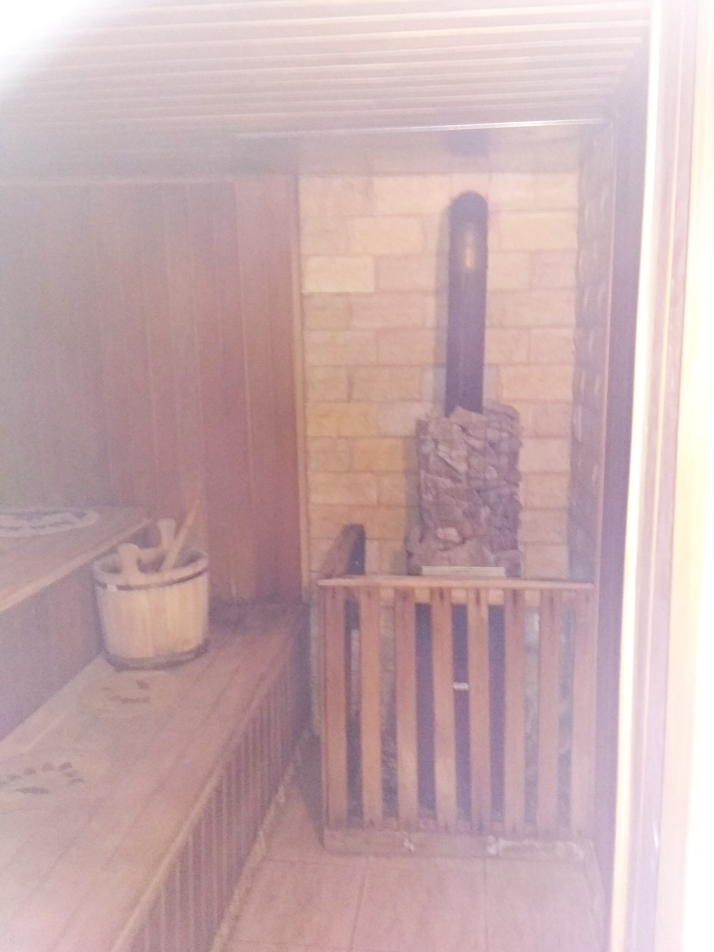 Фото Фортуна