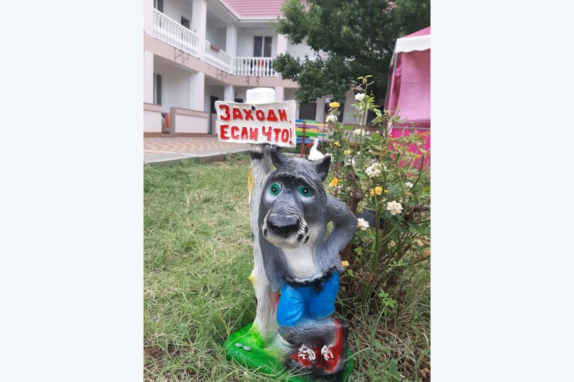 Фото Радуга