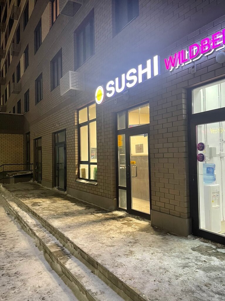 Sushi bar Mavu, Mytischi, photo