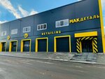 Car Center Mac (Mayakovskogo Street, 232с2), car service, auto repair