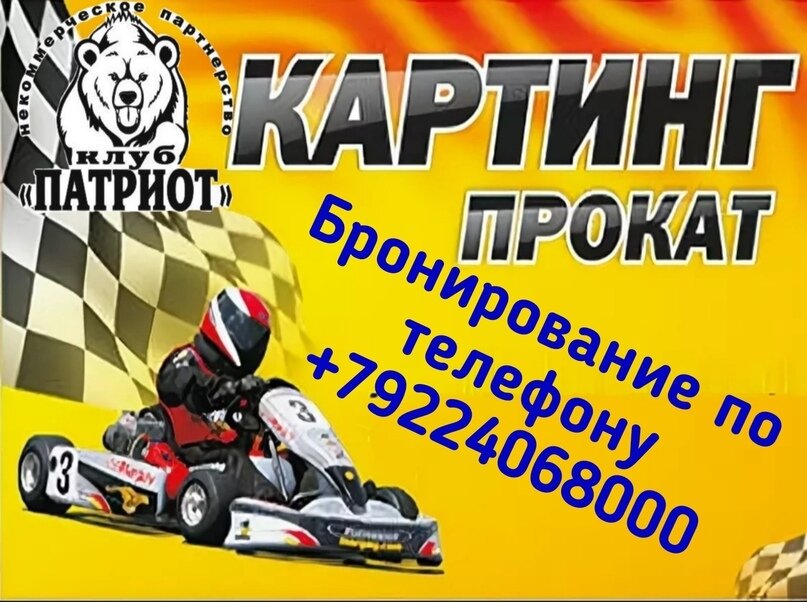 Карта югорск 2