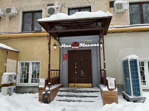 Квартира Дзен от Home24