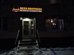 Beer Brothers (Marshala Tukhachevskogo Street, 1), beer shop