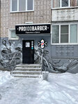 PRO100barber (Molodyozhnaya ulitsa, 11А), barber shop