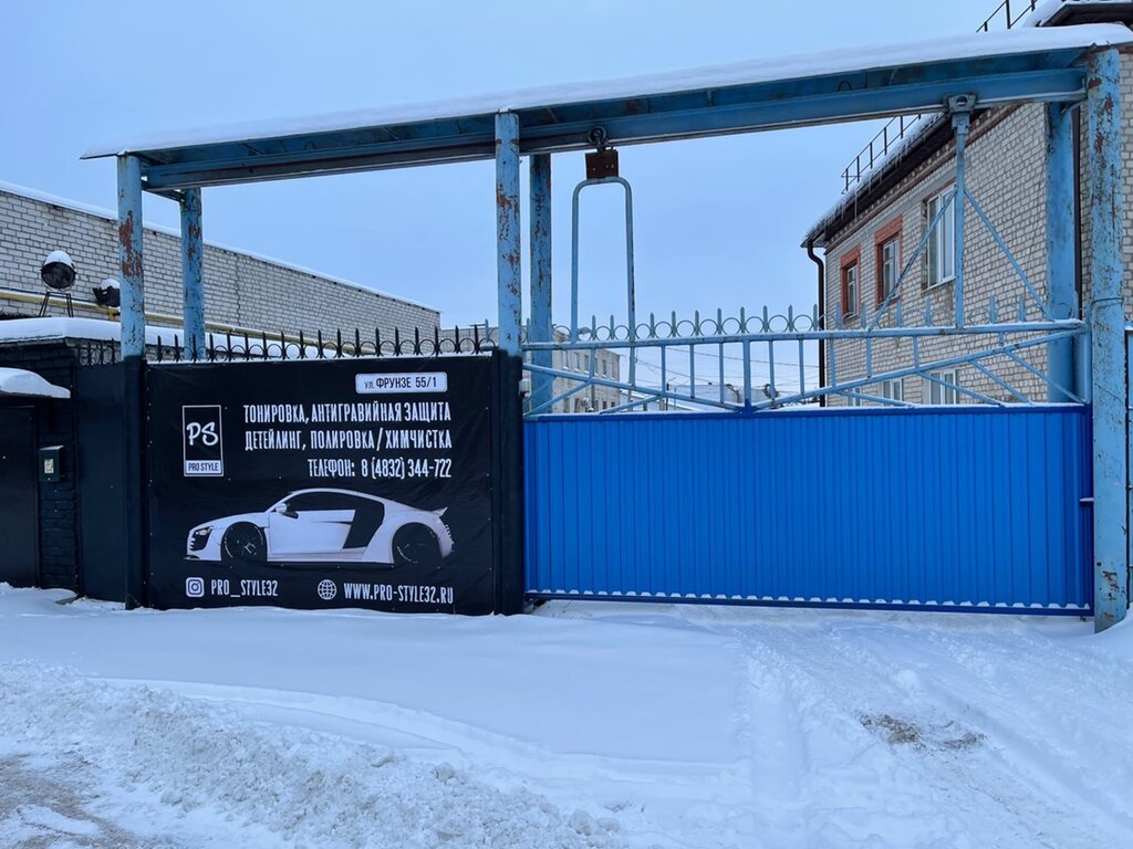 Светлана ул фрунзе 55а фото