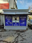 Изготовление ключей (ulitsa Lenina, 28), metal items repair