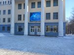 Приемная комиссия (Karla Marksa Street, 68), universidad