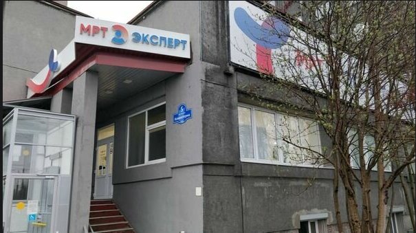 Мурманск коминтерна 5 карта