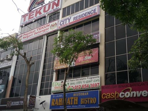 Гостиница City Residence Shah Alam Hotel в Шах-Аламе
