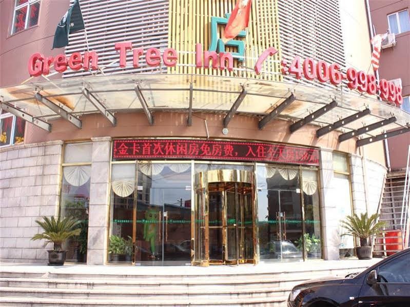 Фото GreenTree Inn Express Hotel