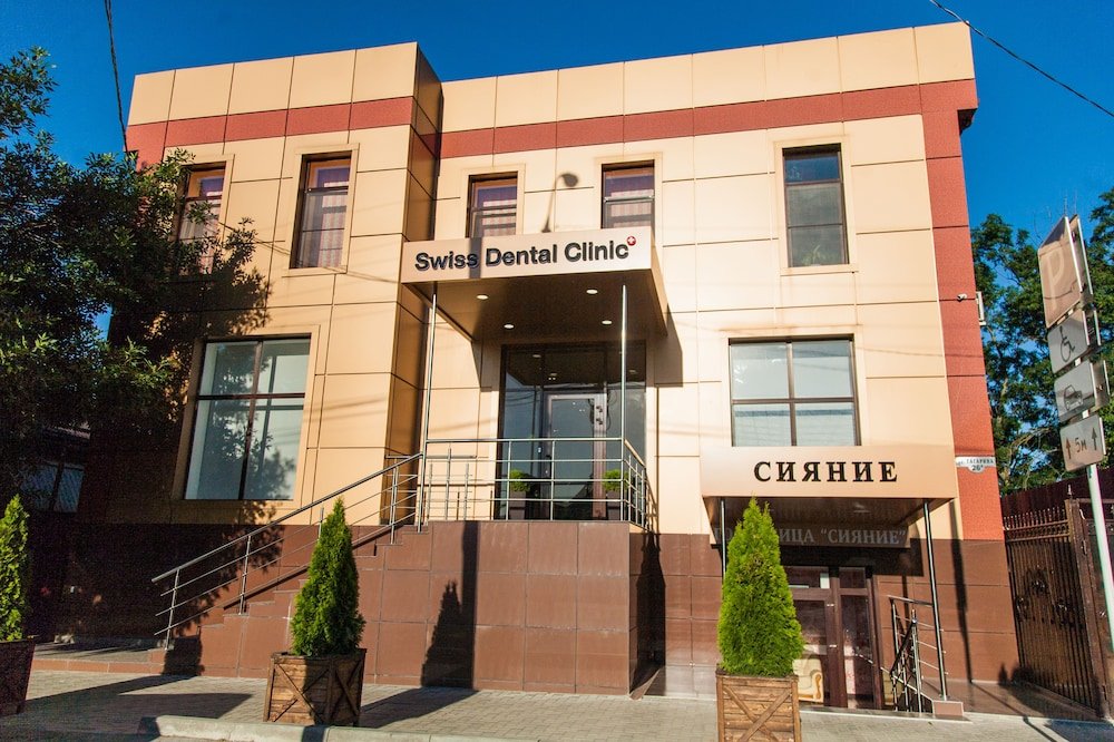 Фото Сияние