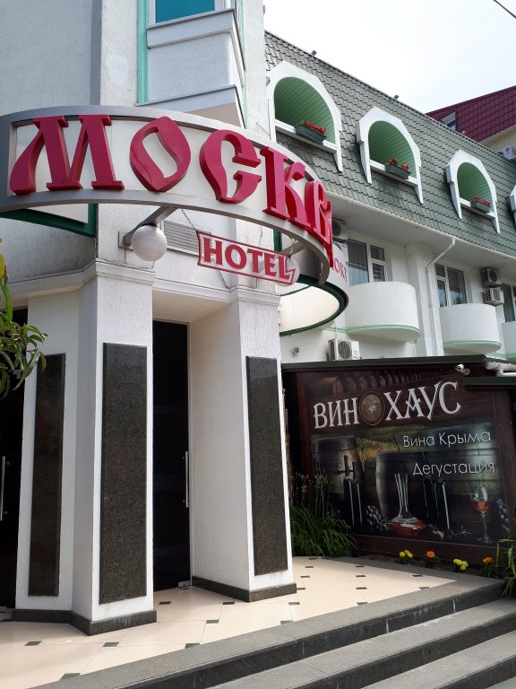 Фото Гостиница Москва