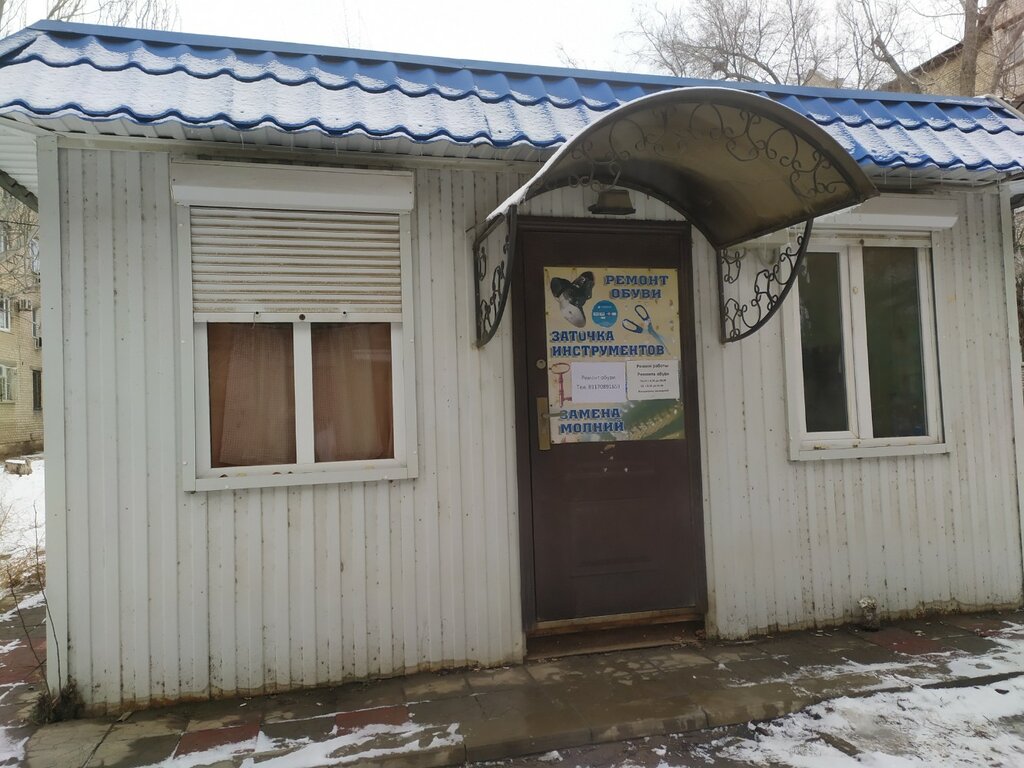 Shoes repair Masterskaya po izgotovleniyu klyuchey i remontu obuvi, Astrahan, photo