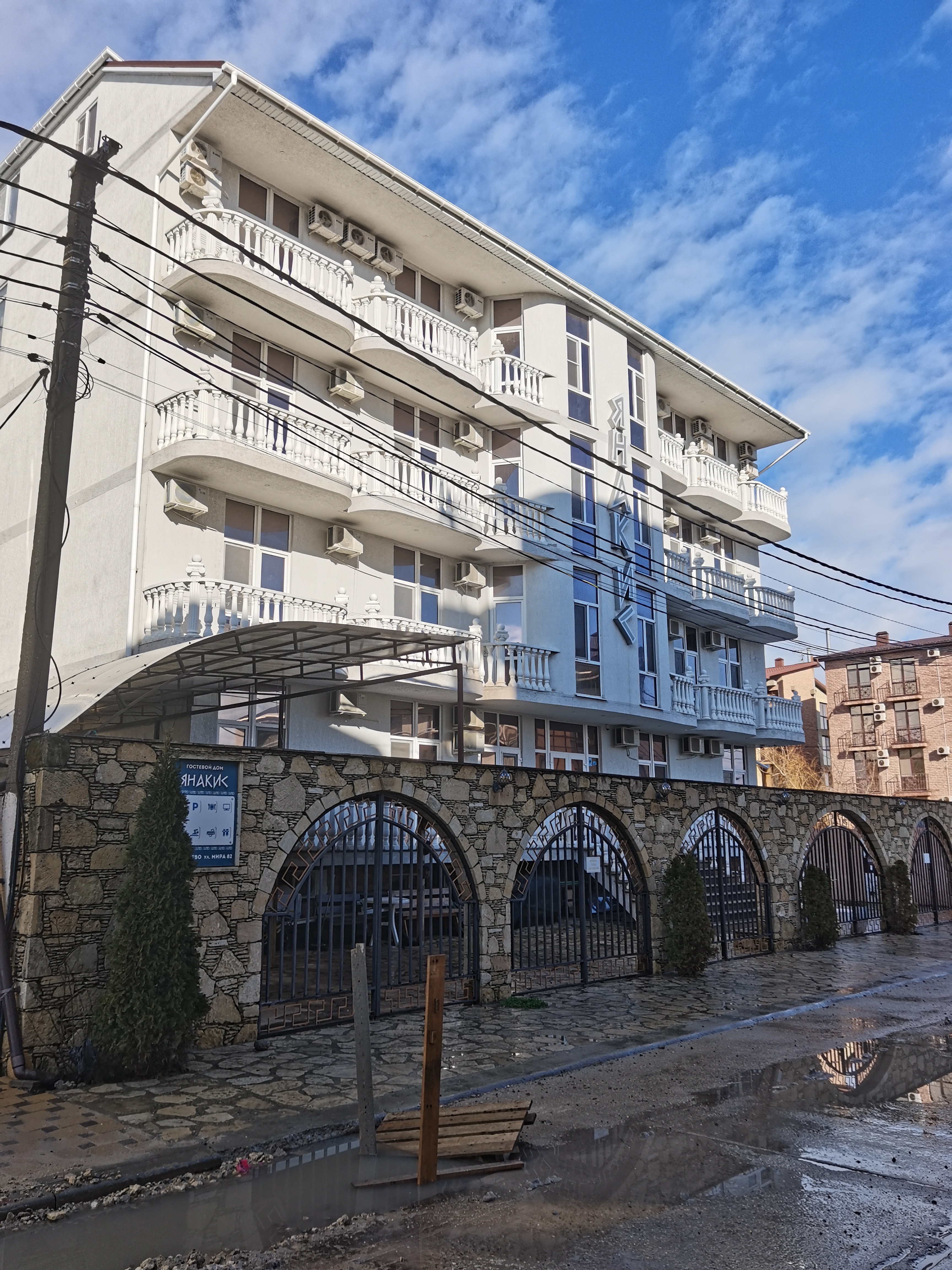 Фото Янакис