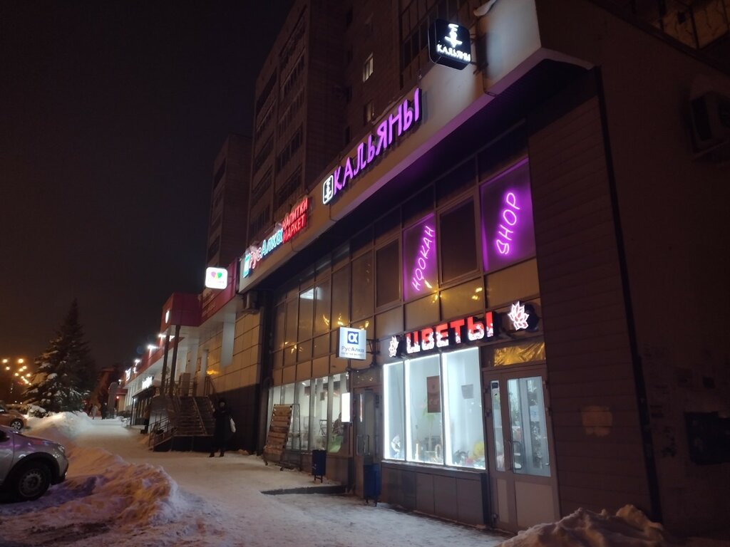Моторная 31а казань