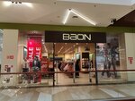 Baon (Pobedy Street, 41), clothing store