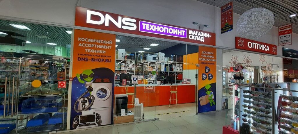 Electronics store DNS Technopoint, Krasnodar, photo