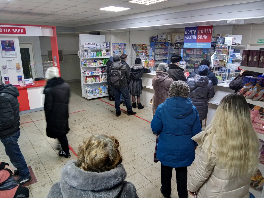 Post office Otdeleniye pochtovoy svyazi Novokuybyshevsk 446205, Novokuibishevsk, photo