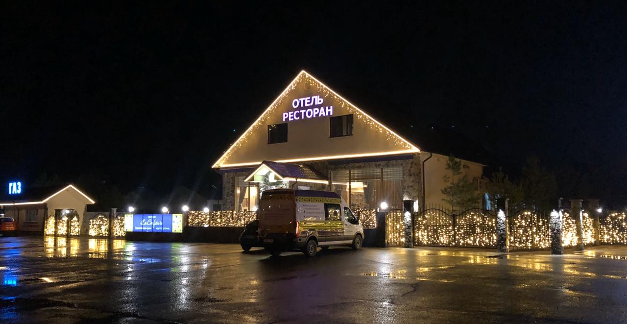 Фото La Confiture