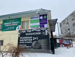 Apple master (ulitsa Ilyi Mukhacheva, 236), phone repair
