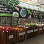 Lemana Pro (Moscow, MKAD, 24th kilometre, 1А), hardware store