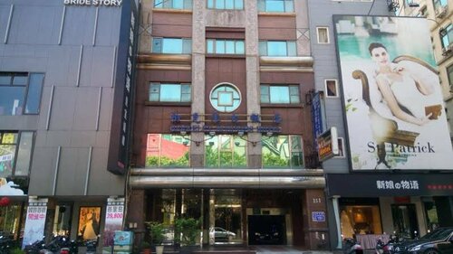 Гостиница Taiwan Berkeley Hotel City Center в Синьчжу