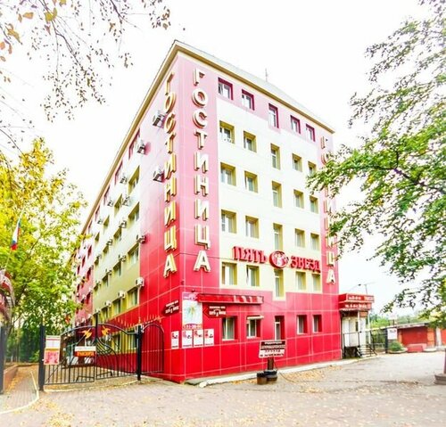 Гостиница Звёздная в Районе имени Лазо