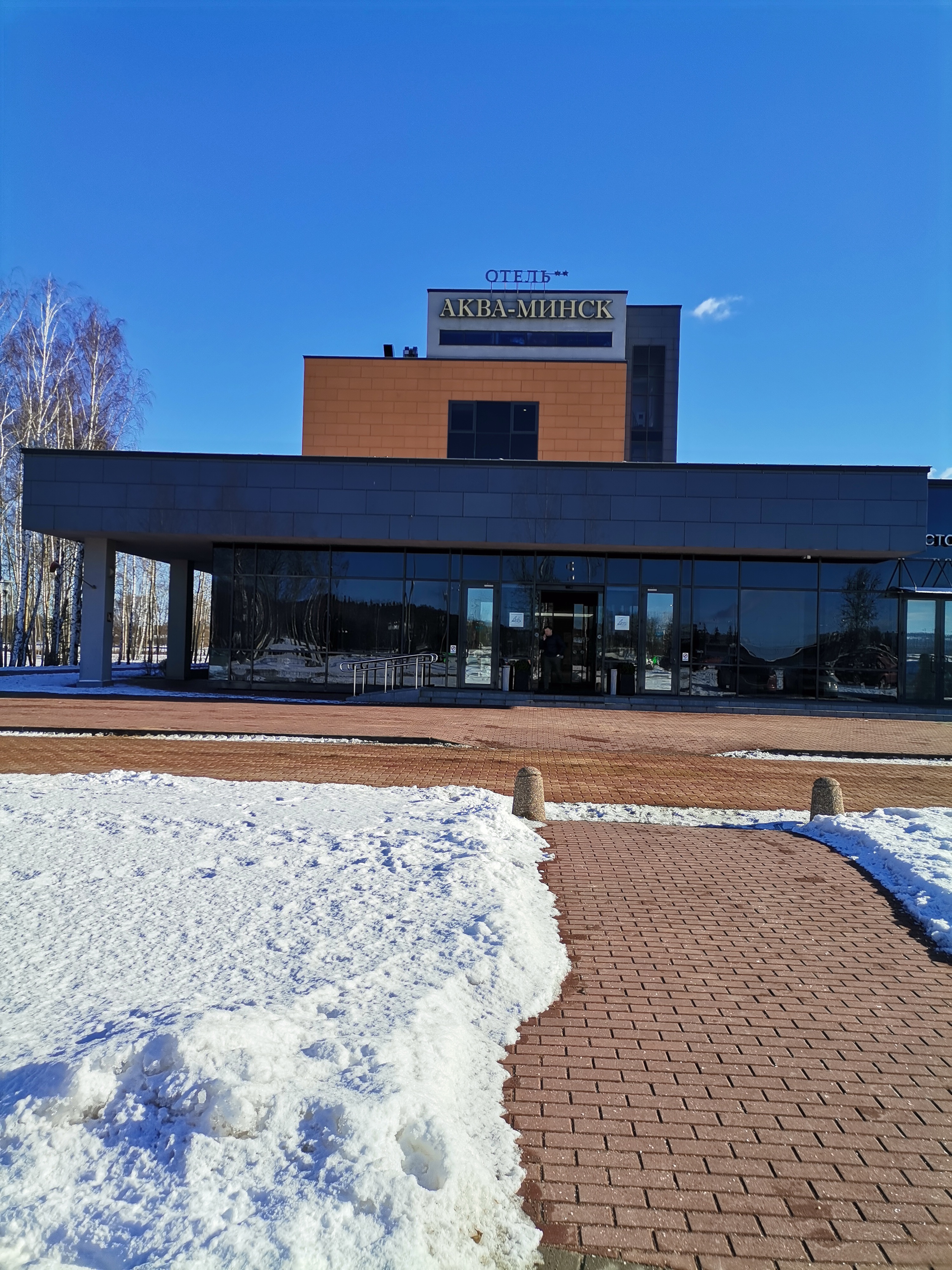 Фото Аква-Минск