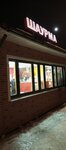 Kebab shop (ulitsa Pervogo Maya, 89В) ، وجبات سريعة