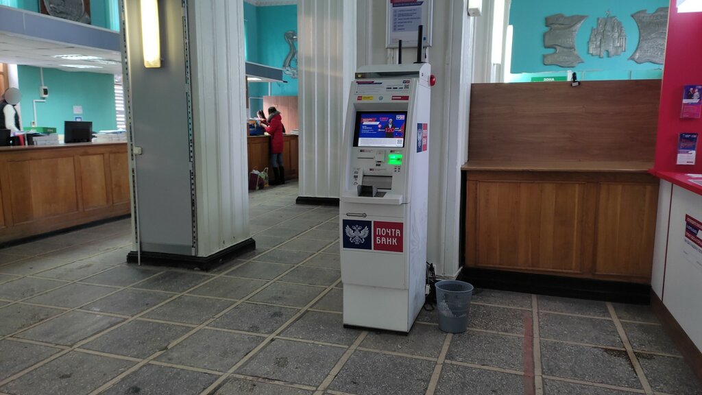 ATM Post bank, Kursk, photo