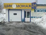 Шиномонтаж (Октябрьская ул., 59), шиномонтаж в Саратове