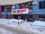 Magnit Kosmetik (Naberezhnochelninskiy Avenue, 88), perfume and cosmetics shop
