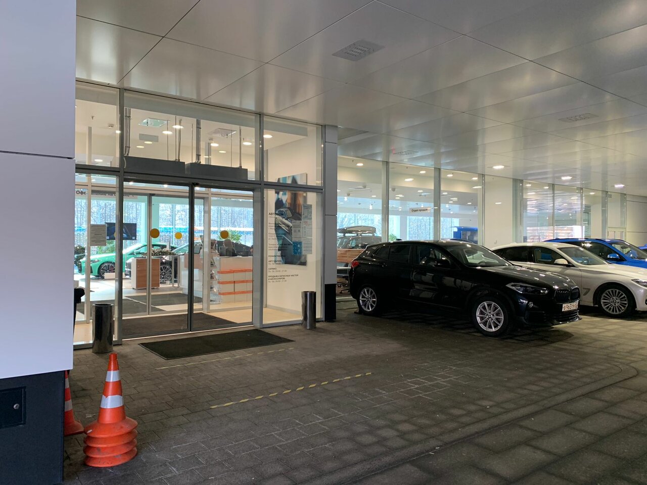 Автодом BMW Шмитовский сервис