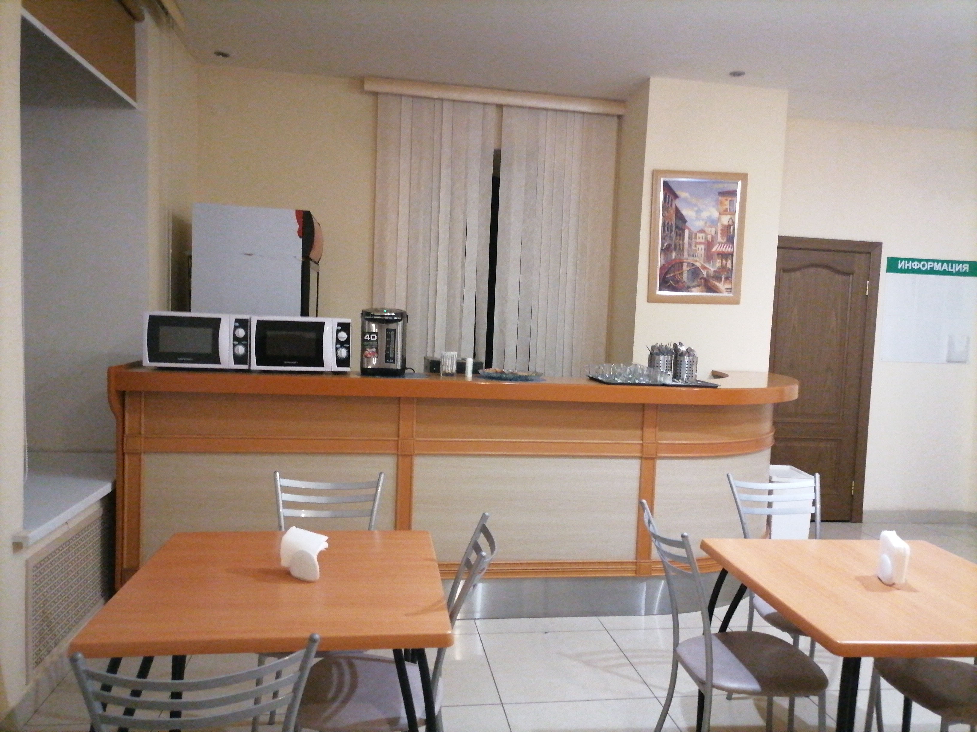 Фото Изумруд Юг