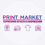 PrintMarket (Будённовский просп., 12/56), копировальный центр в Ростове‑на‑Дону
