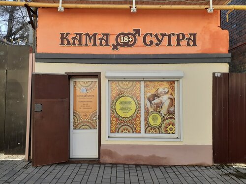 Пенисадағы оргазм