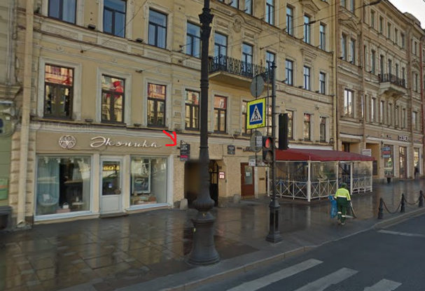 Фото Апартаменты Невский 102