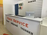 Fenix Service (Vorontsovskiy Boulevard, 8), reparación y servicios de computadoras