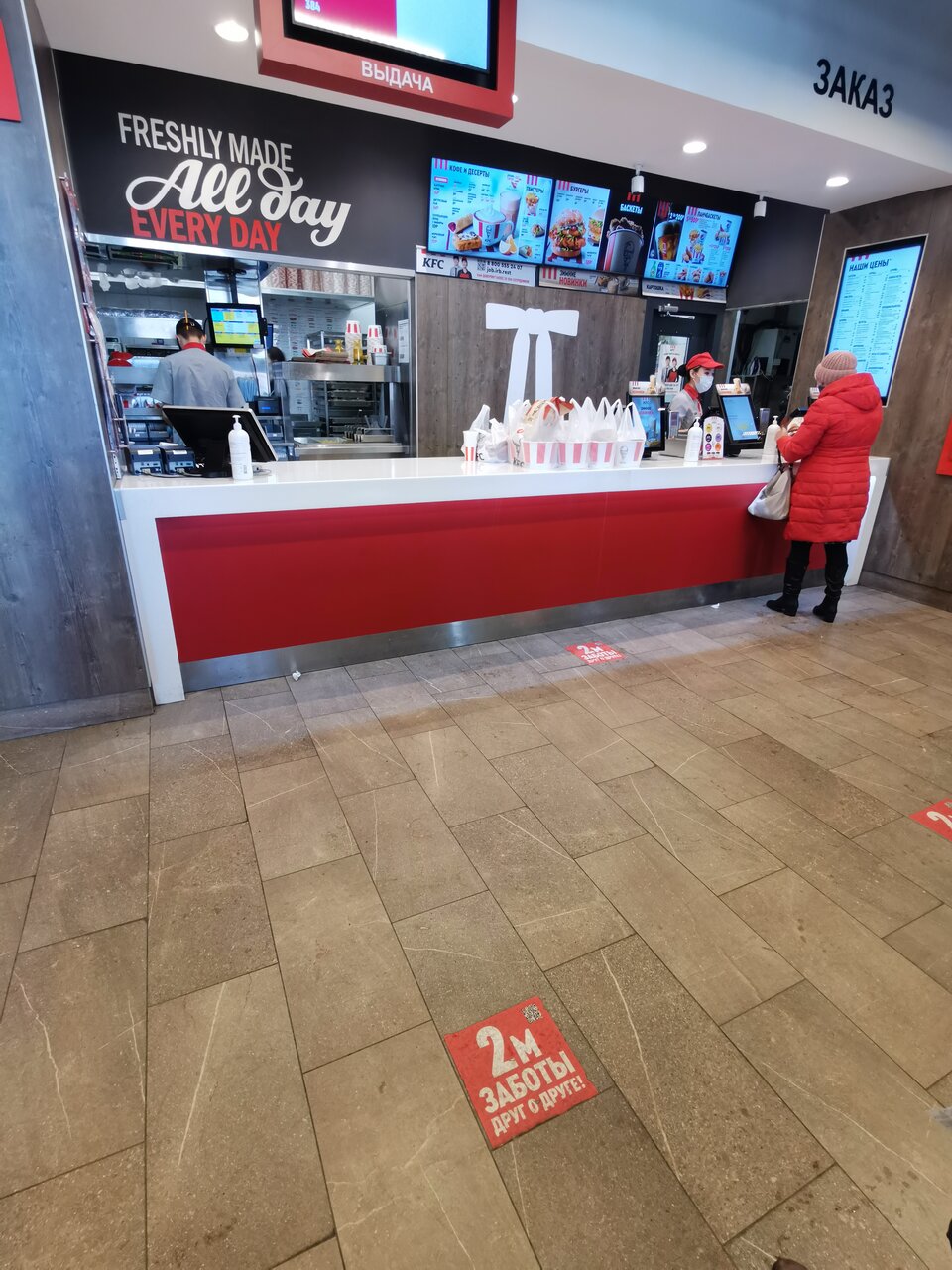 Абакан kfc карта