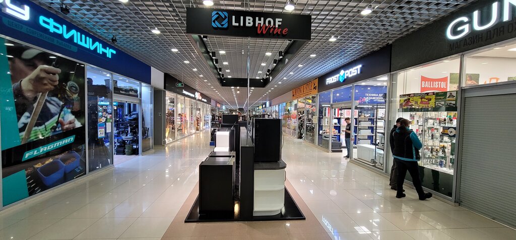 Household appliances store Libhof Wine, Moscow, photo