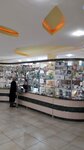 Софья (ulitsa Lenina, 30/2) ، صيدلية