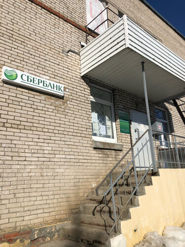 ATM Sberbank, Saint‑Petersburg and Leningrad Oblast, photo