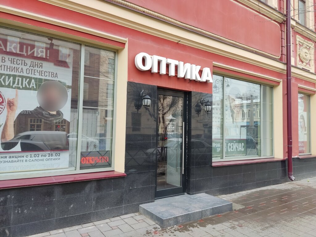 Солярис оптика самара