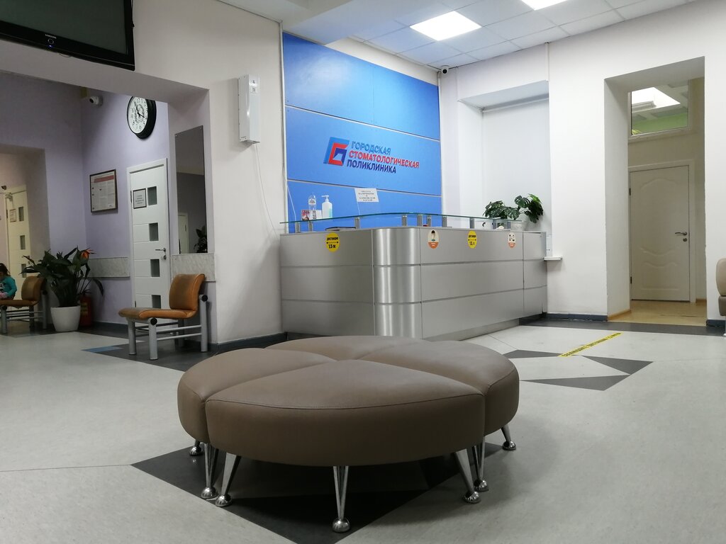 Dental polyclinic Mbuz Dental Clinic of Rostov-na-Donu, Rostov‑na‑Donu, photo